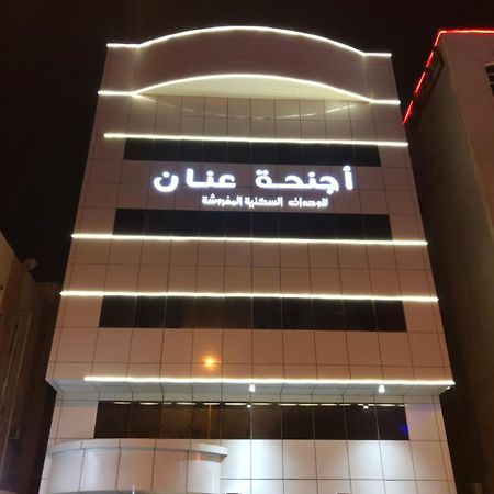 Anan Suites Dammam Exterior foto
